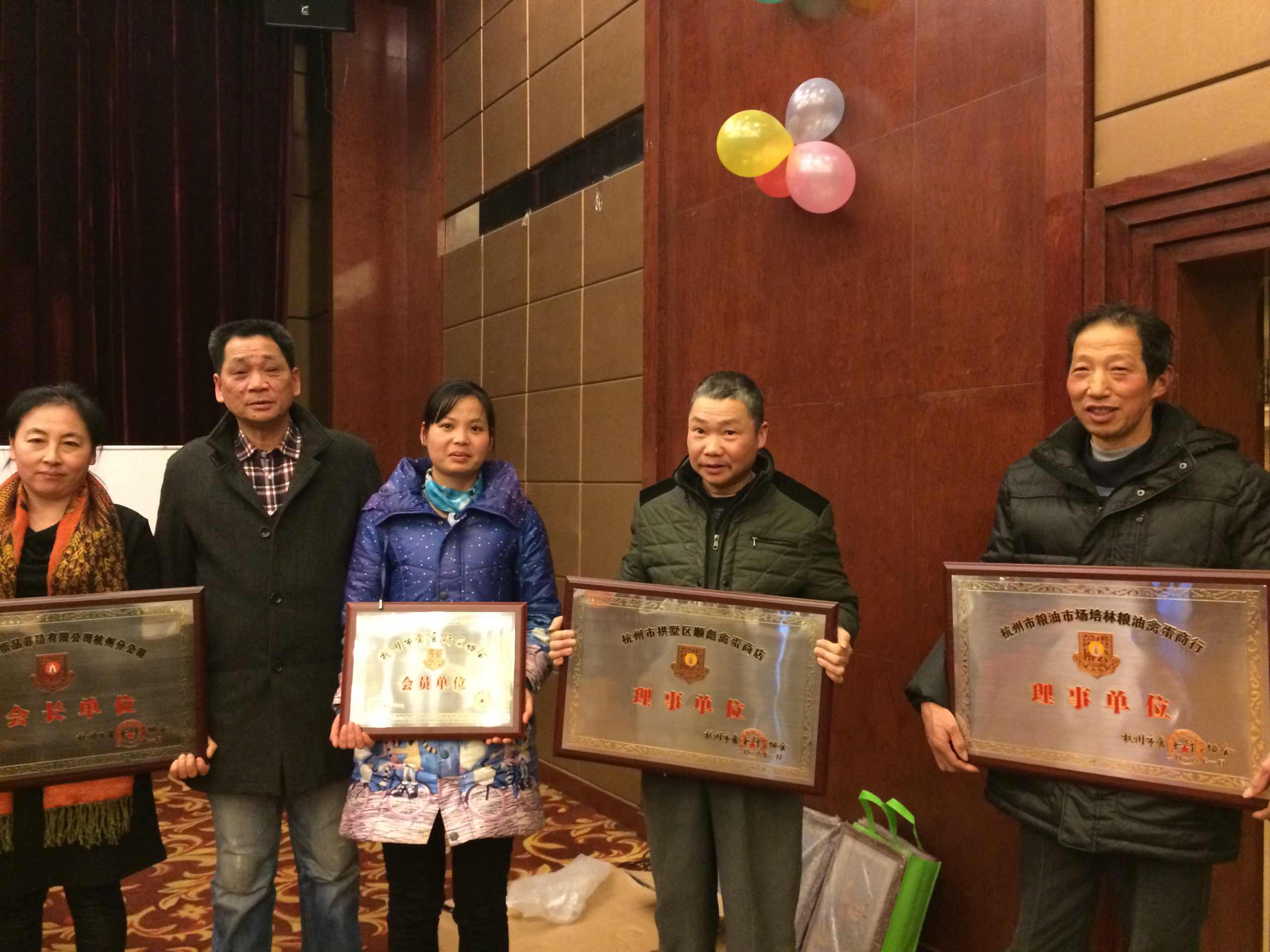 中共杭州市禽蛋行业协会支部委员会2015年工作总结和2016年工作计划